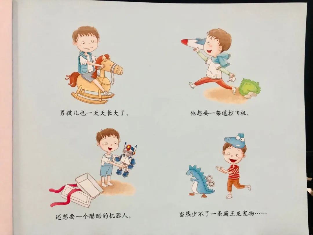 教育性强的绘本有哪些,这些绘本一定不要给孩子看