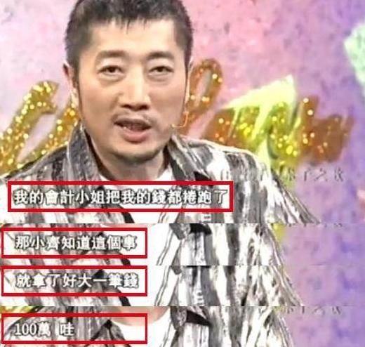 被公司冷藏5年的任贤齐，是如何被小虫“拯救”的？