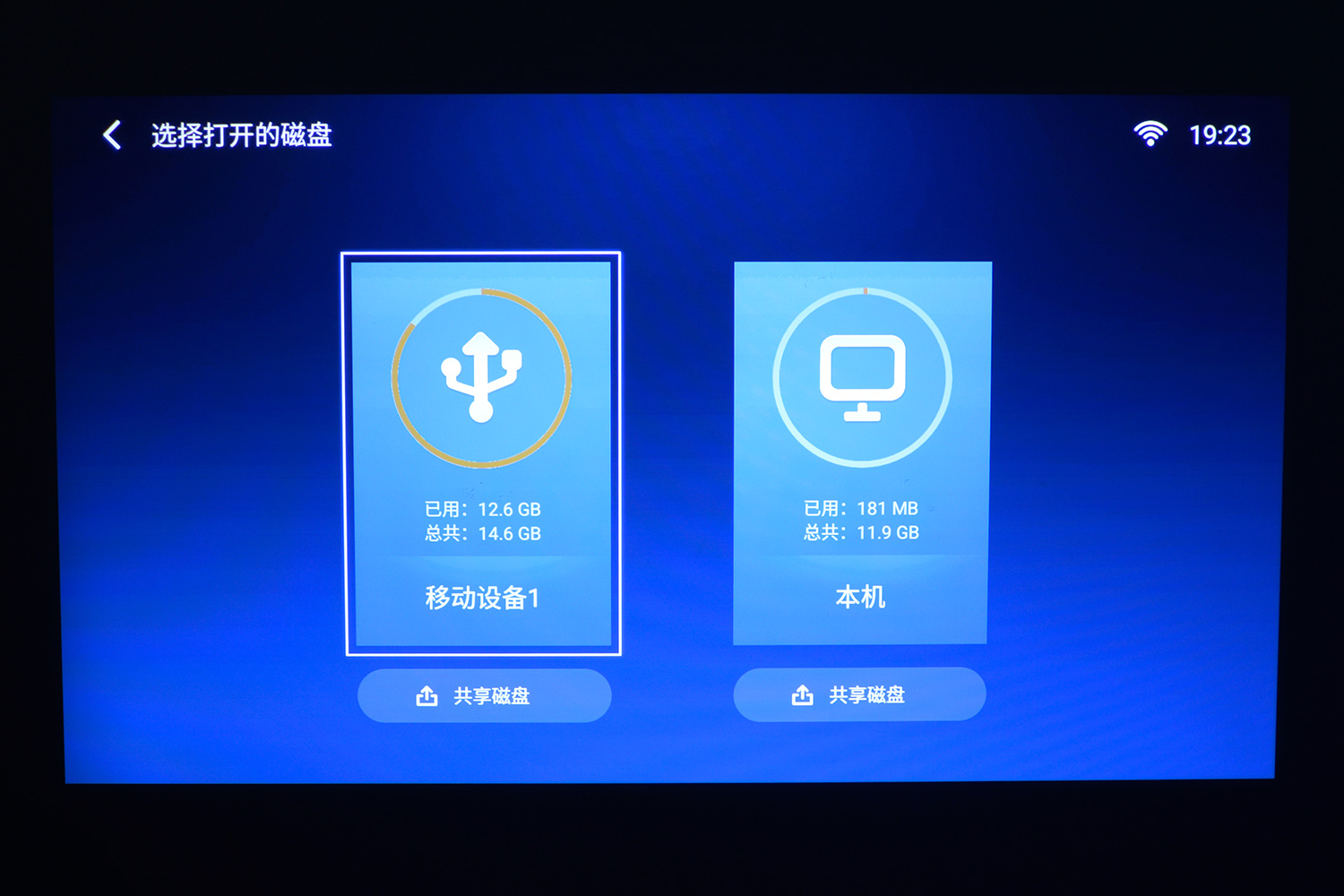 明基e580投影操作说明,明基e540投影仪使用感受