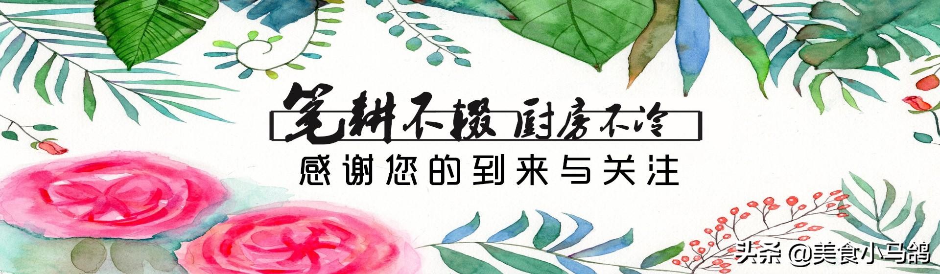 分享一道简单的家常清蒸鱼,居家省钱清蒸鱼的做法小技巧