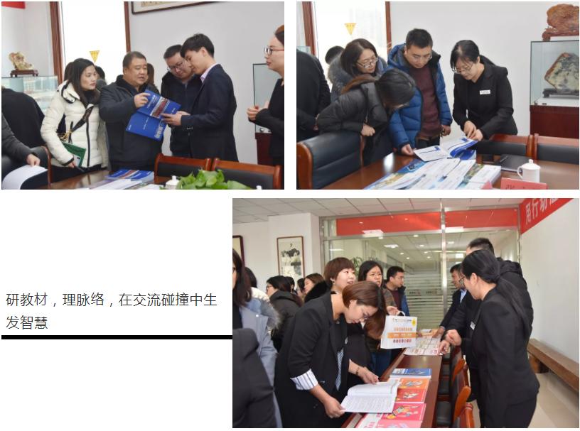 交流学习促提升互学互鉴谋发展,交流学习促提升勠力同心谋振兴