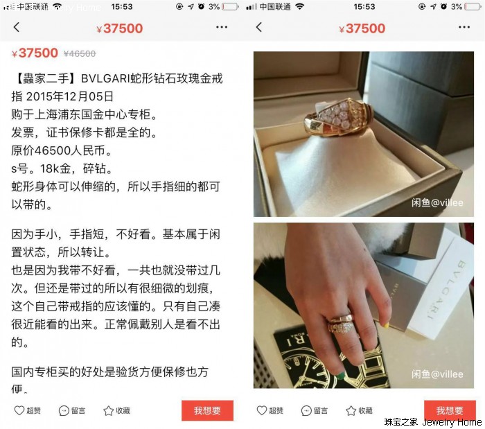 目前24k黄金什么牌子最便宜,24k黄金有玫瑰金色吗