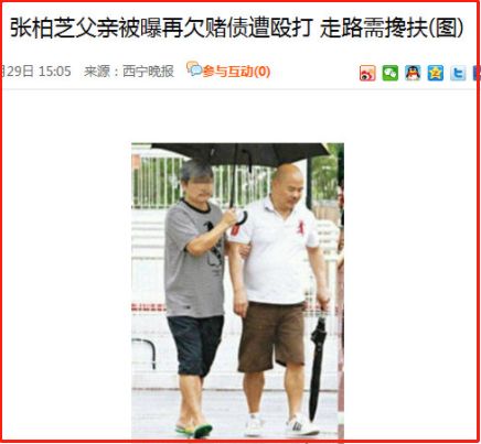 张柏芝情况怎么样了,张柏芝现在情况如何