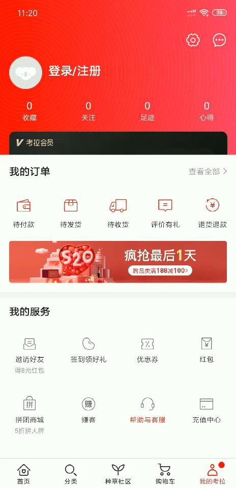 网易易盾行为式验证作用,网易易盾是干什么用的