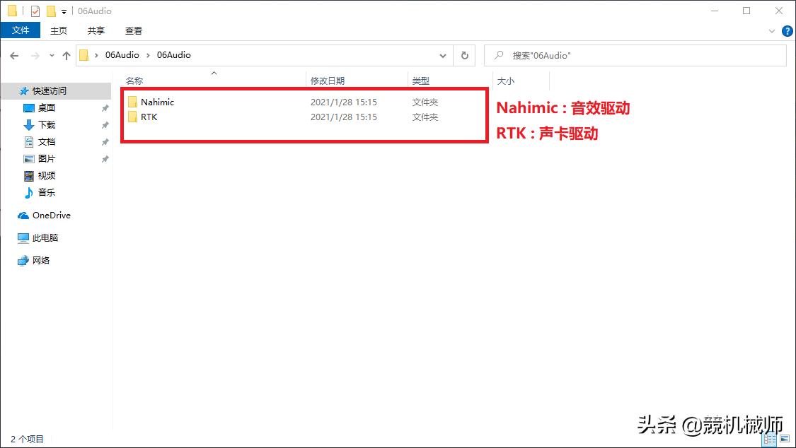 鏈烘甯坒117v绾崇編闊虫晥瀹夎鏁欑▼,f117-x绾崇編闊虫晥