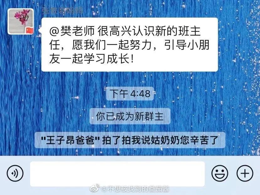 “网上买了件*男猛**T恤后?”哈哈哈哈快停止散发你的魅力吧