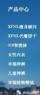 幸福植物精油7级代理,幸福植物精油多少钱一瓶