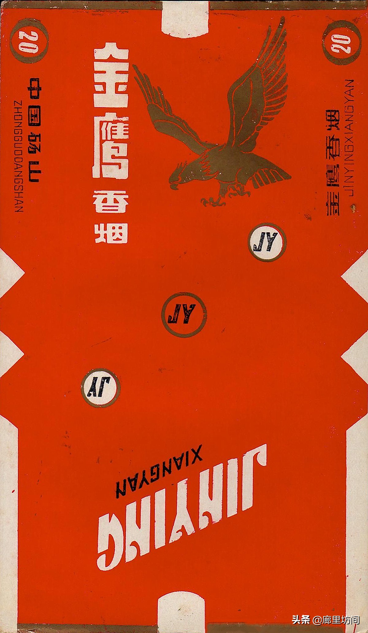老烟标：1949~1989年的安徽老烟品牌父辈们口中的那支“大铁桥”