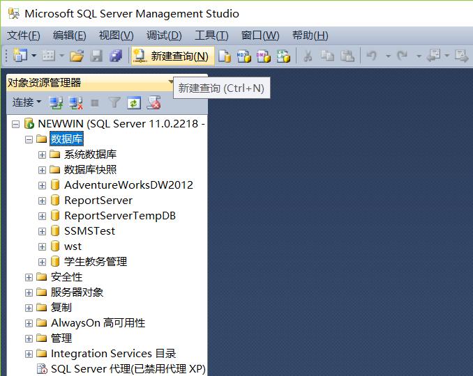 sqlserver下载安装教程,sqlserver是什么软件