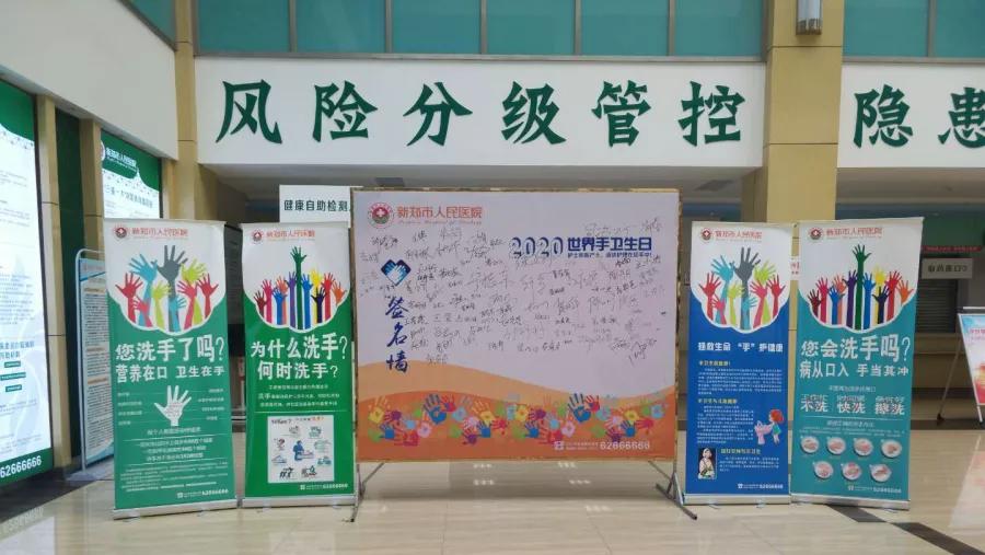 新郑市人民医院健康管理中心,手护健康