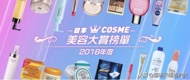 日本大赏cosme榜单2018,日本cosme大赏美白身体乳