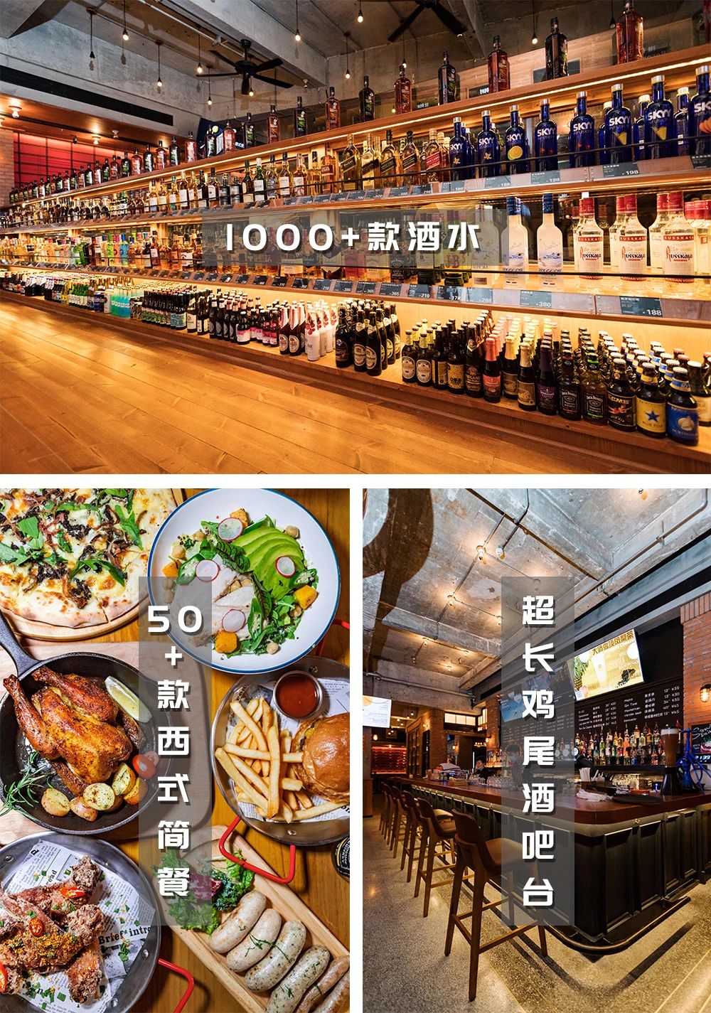 重庆第①家正版餐酒博物馆来了！1000+酒水，50+简餐，嗨翻16h