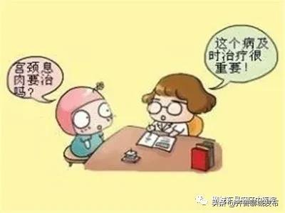 关爱女性健康为妇女健康保驾护航,呵护宫颈