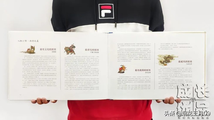 官封弼马温对孙悟空的理解,封孙悟空为弼马温的是