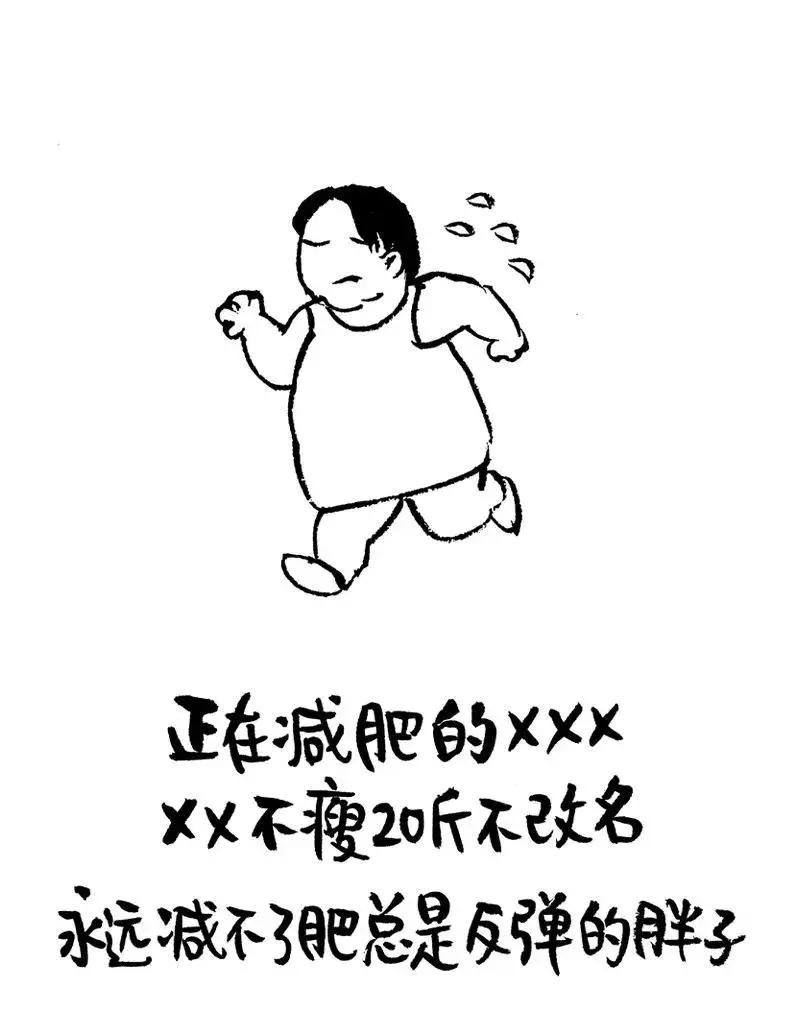 起网名的那些讲究，你的网名是怎么起的？（漫画）