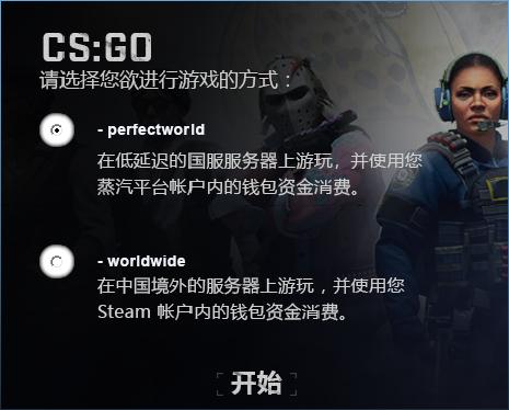 csgo开箱的基础知识,csgo开箱从零开始教程