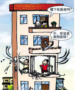 楼上孩子一直制造噪音报警有用吗,楼上熊孩子老是制造噪音怎么办