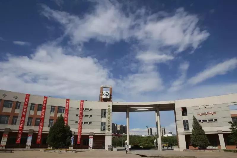 辽宁省普通高等院校（二十五）沈阳工程学院