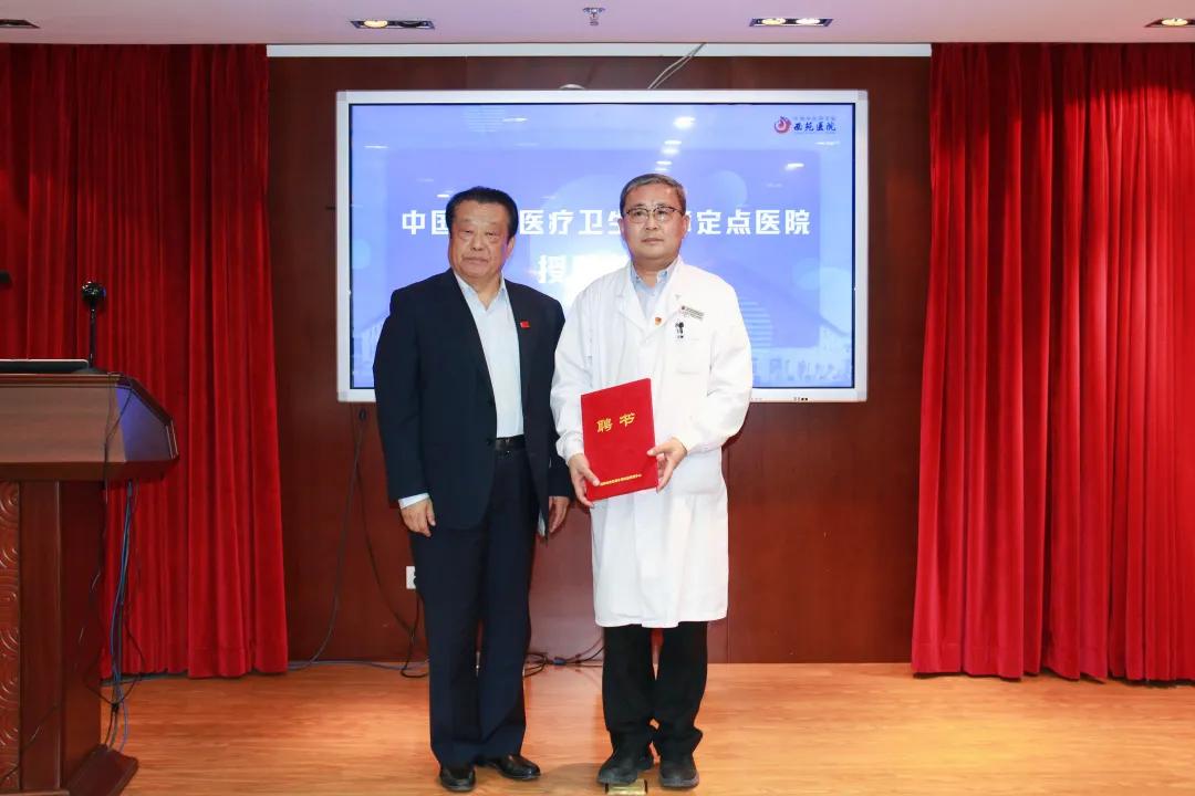 冰雪之约中国,冰雪之约中国之梦