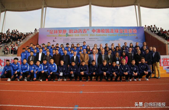 四川2019青少年足球锦标赛,四川省足球锦标赛u19