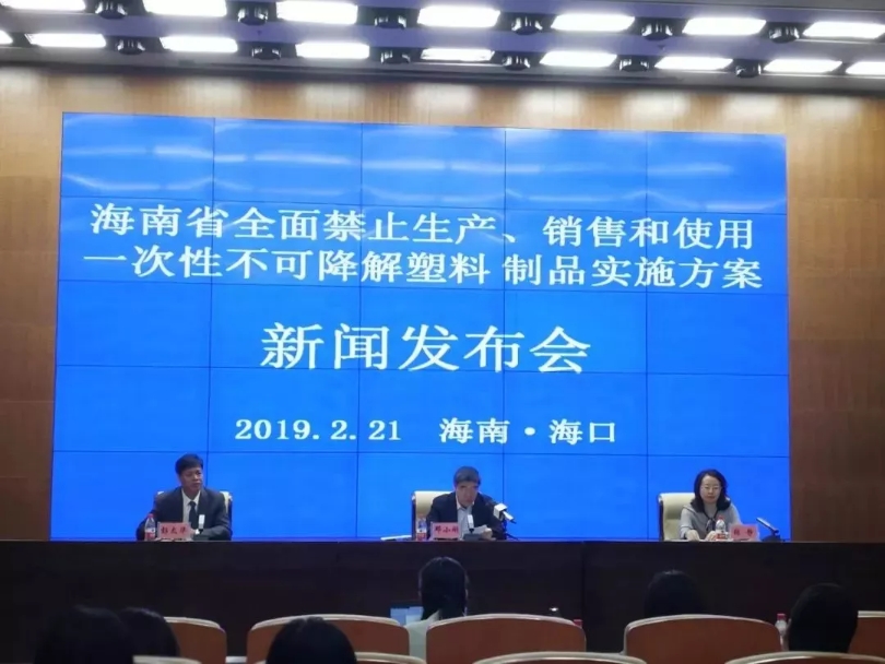 今天海南禁塑市场情况,海南禁塑有哪些品种