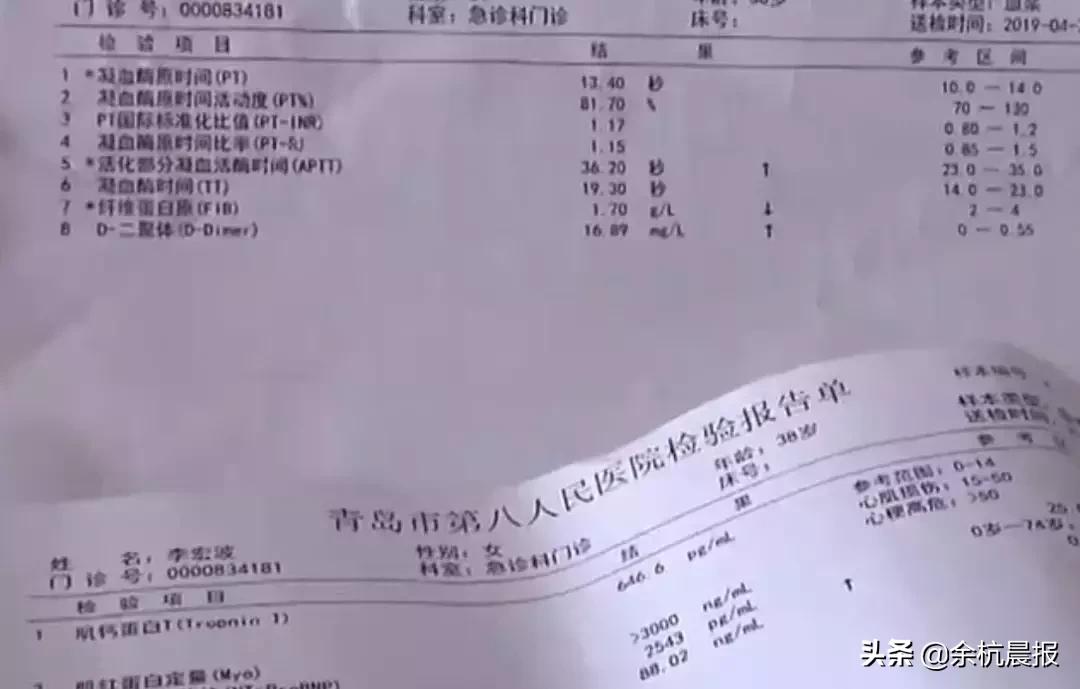 妻子睡梦中猝死丈夫质疑瘦身咖啡,女子突然猝死丈夫质疑