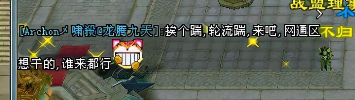 网游天龙八部天龙怎么样,天龙网游大事件