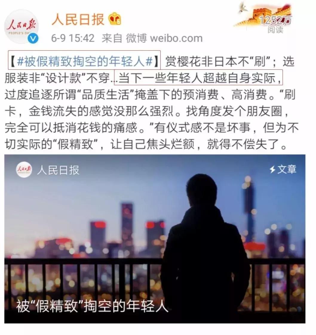 90后女护士欠几十万网贷,90后女护士欠巨债被赶出家门