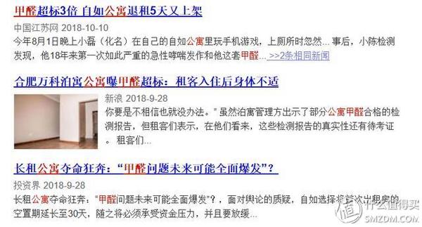 甲醛对人的危害怎样预防甲醛中毒,冬天甲醛更活跃如何躲避甲醛危害