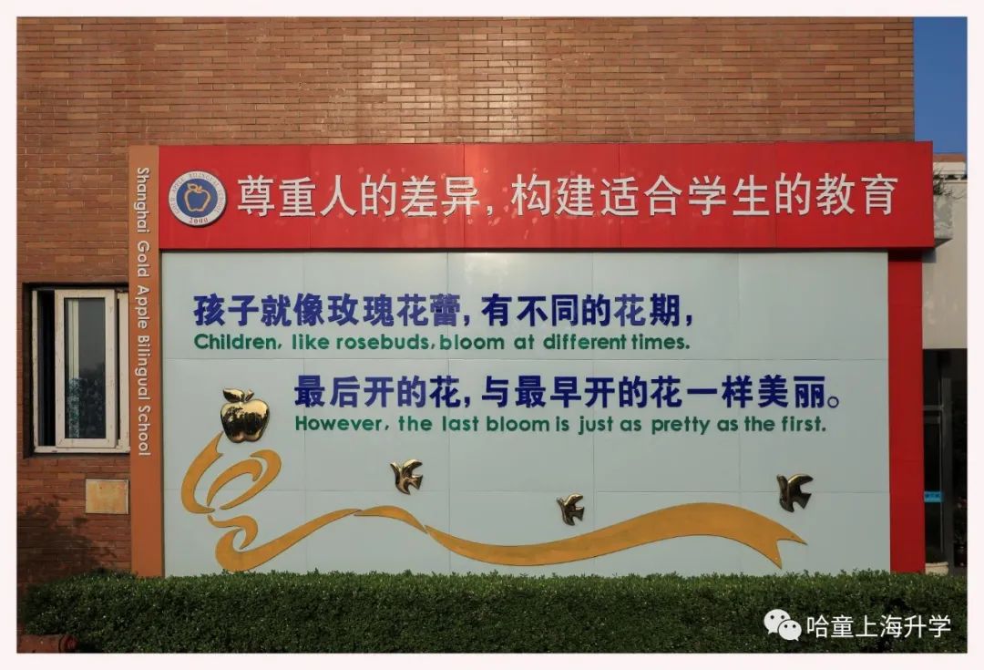 十二年一贯制，升学上牛校！这所老牌民办学校竟有野生鸟类观测园