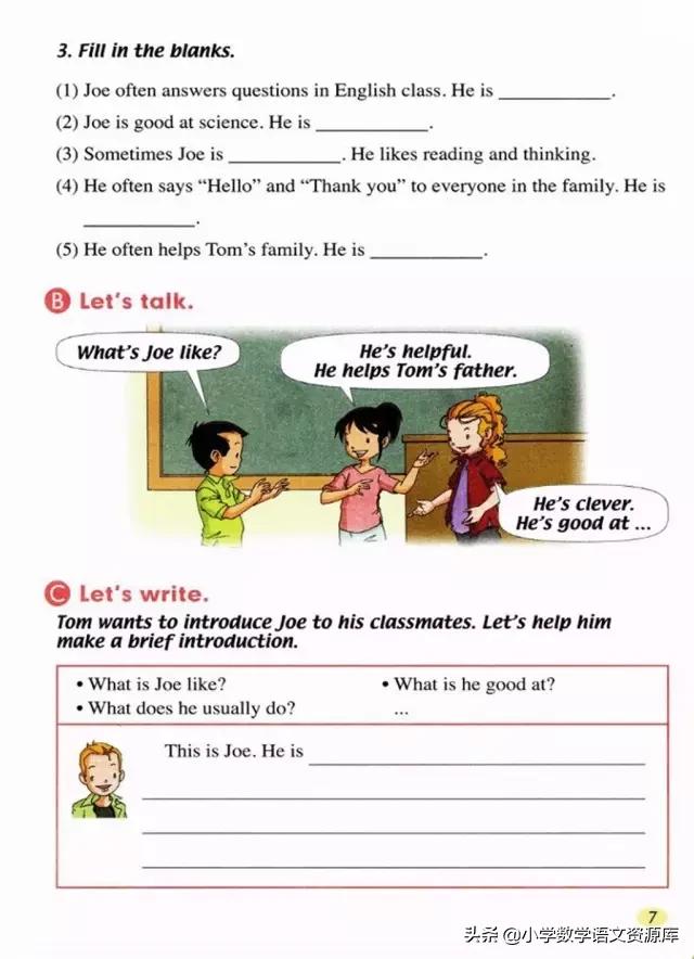 人教版pep英语五年级下册电子课本,人教版pep五年级下册英语34页课文