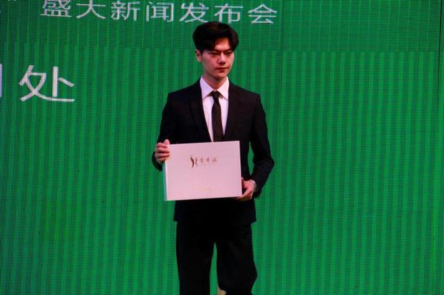 秀涵人生康健一生：秀涵3分钟新闻发布会在郑州举行