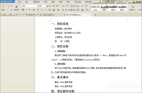 干货集,干货excel的15个技巧