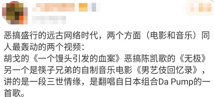 青春有你2王太利和王婉晨,肖央王太利王婉辰