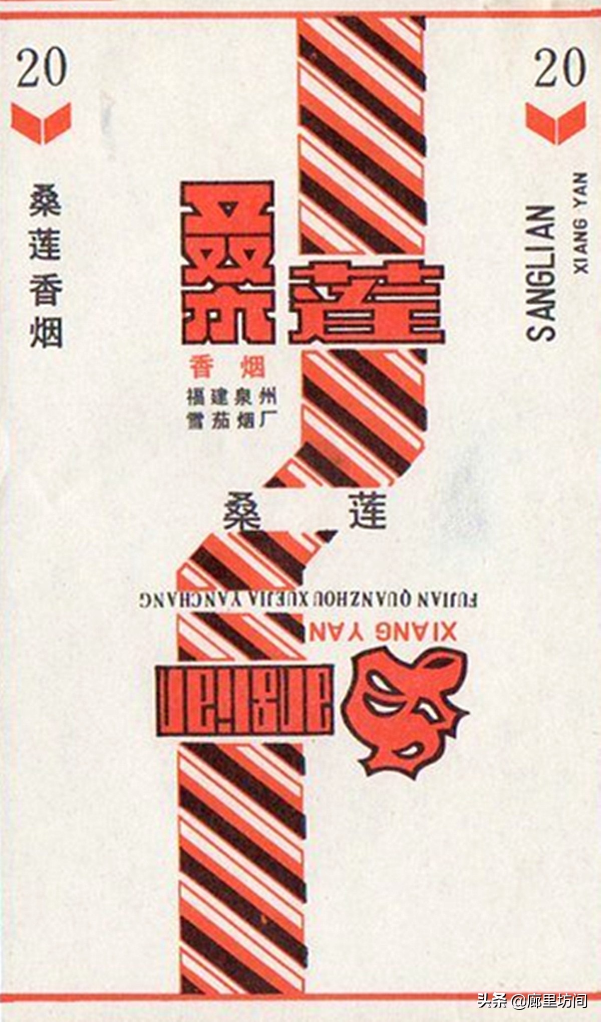 福建老烟标图片,福建的老烟