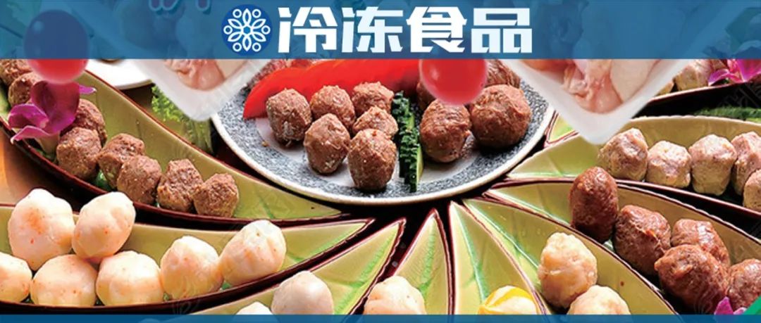 安井涨价,安井鱼糜鱼豆腐