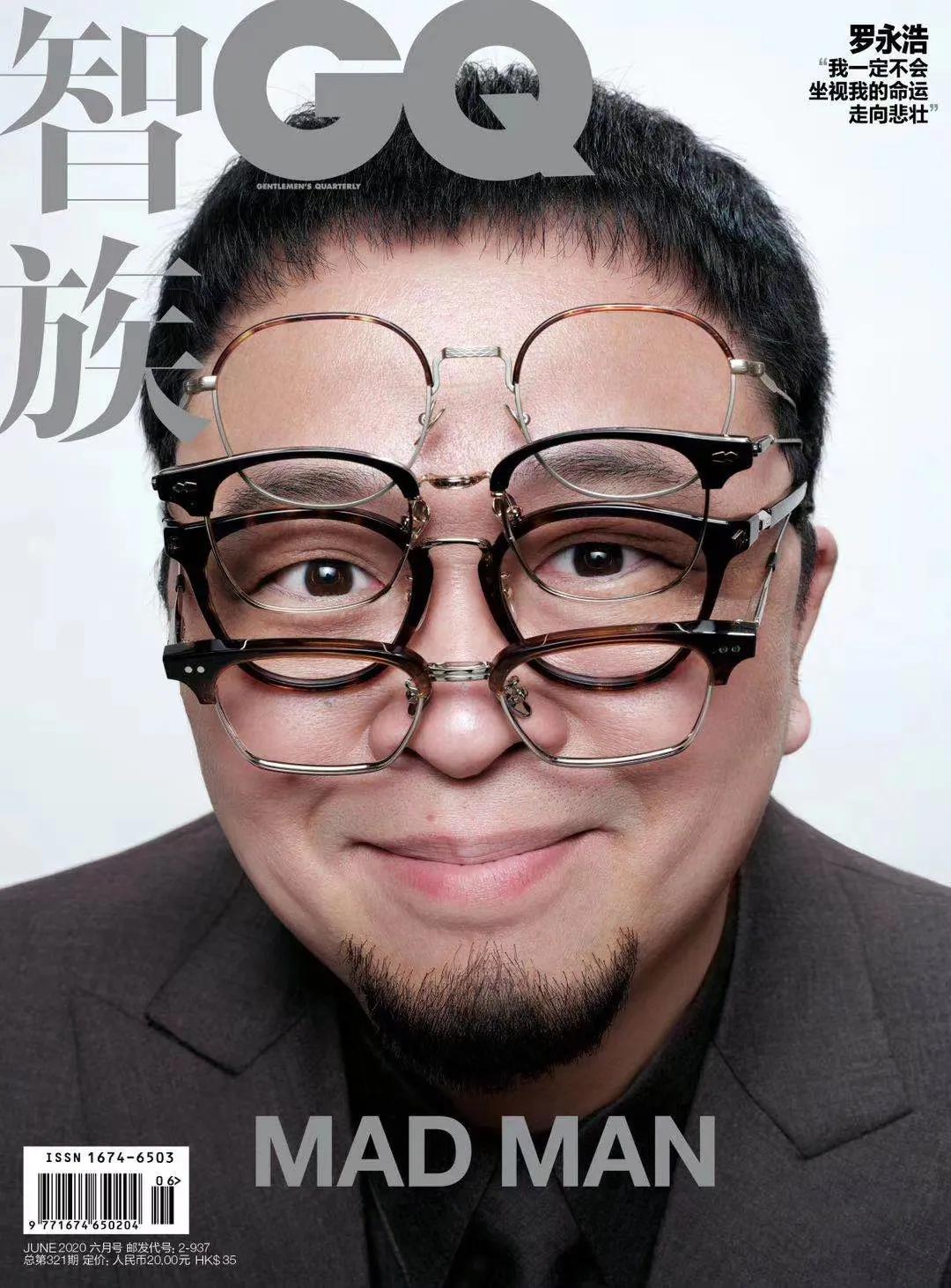 罗永浩理想主义和犬儒主义,罗永浩偏执的理想主义者