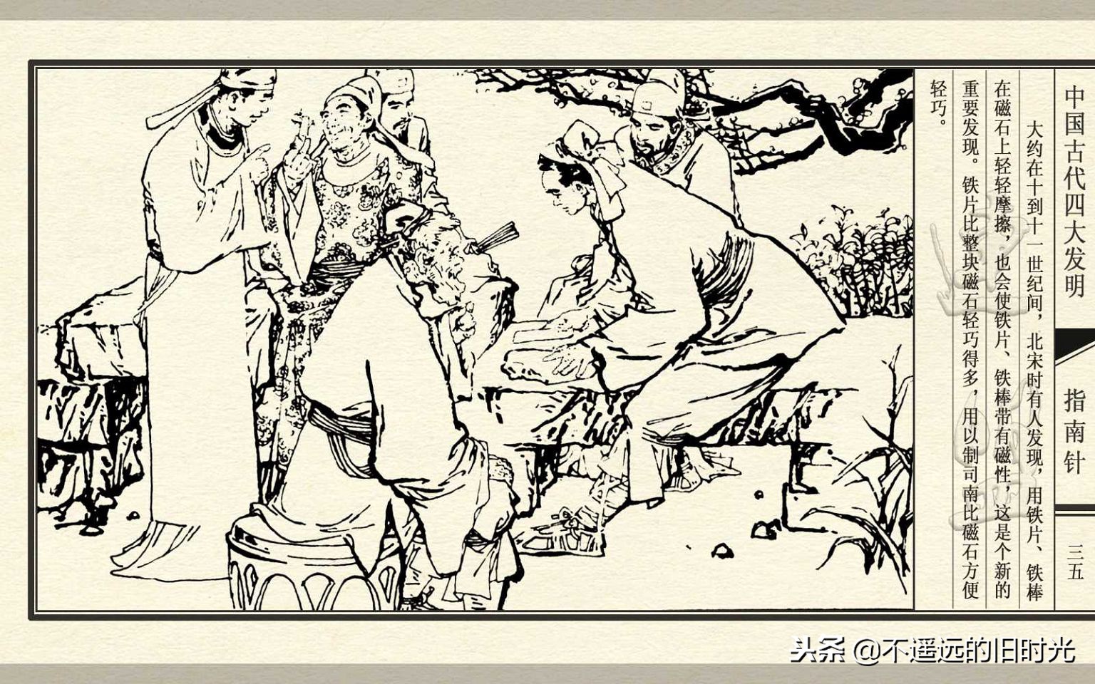 中国四大发明之指南针介绍,中国古代四大发明之一指南针