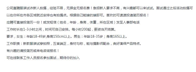 刚毕业模特工作可以做吗,做模特一般工资多高