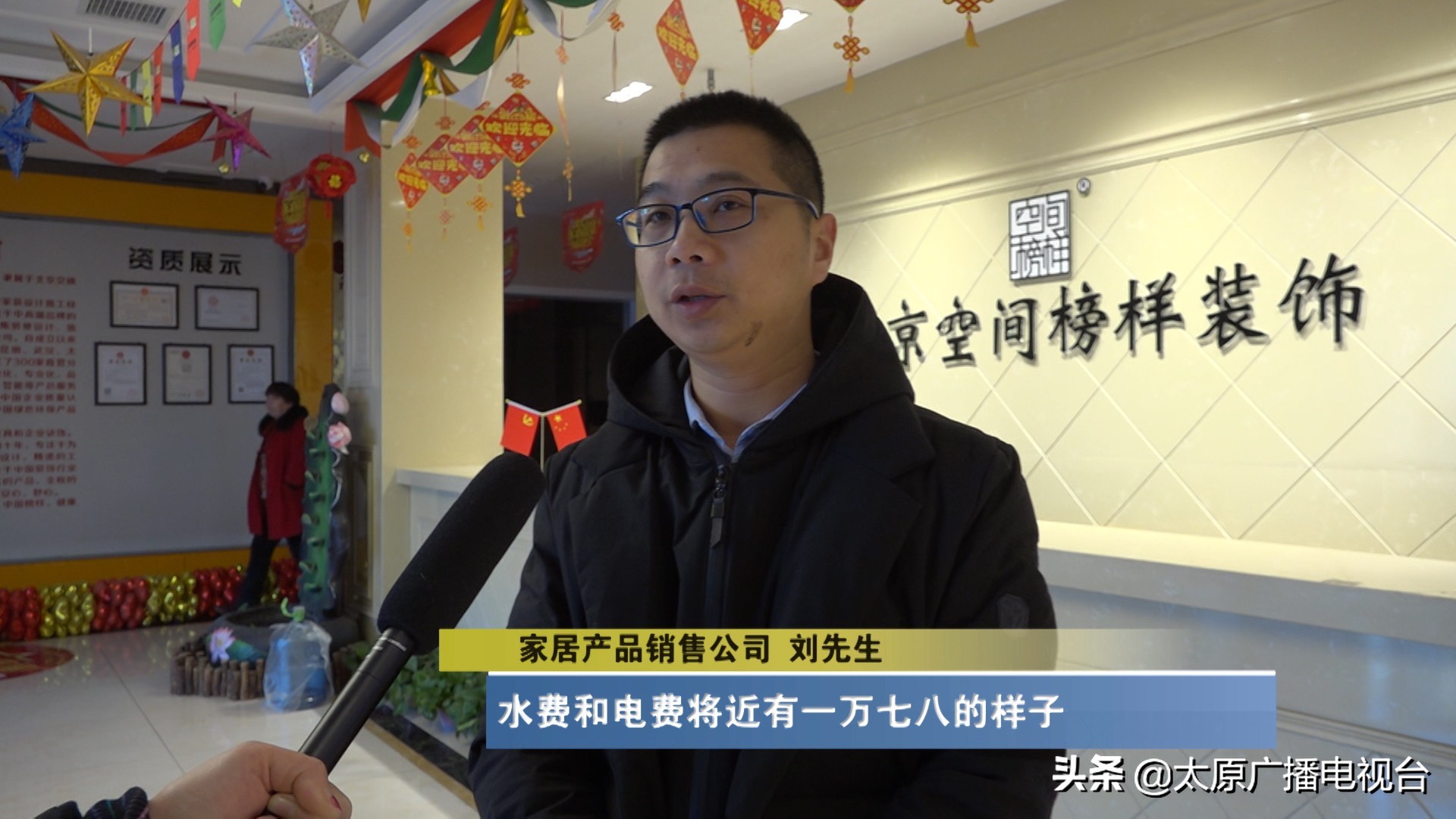 太原装修公司利润在多少,装修公司收了钱却倒闭了