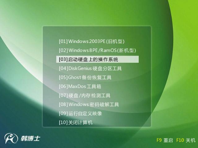 怎么用u盘给电脑装系统教程图解,如何用u盘给电脑装系统教程图解