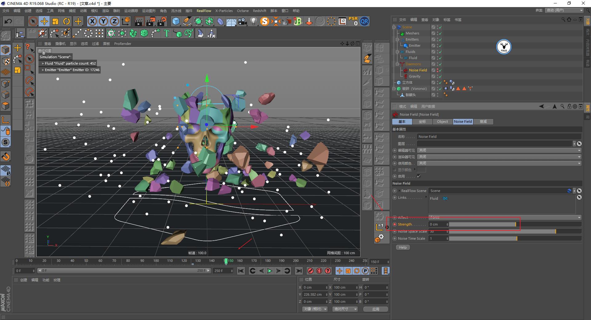 （图文+视频）C4D野教程：没有XP4.0如何制作破碎爆炸烟雾