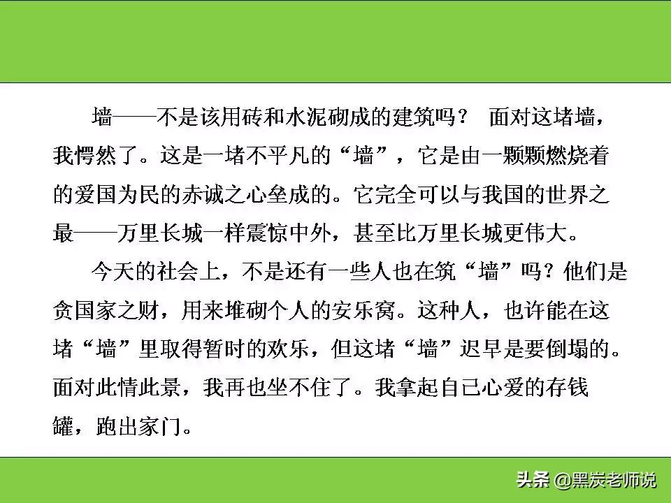 2018-2019部编教材,部编版语文1-6年级上册期末测试卷