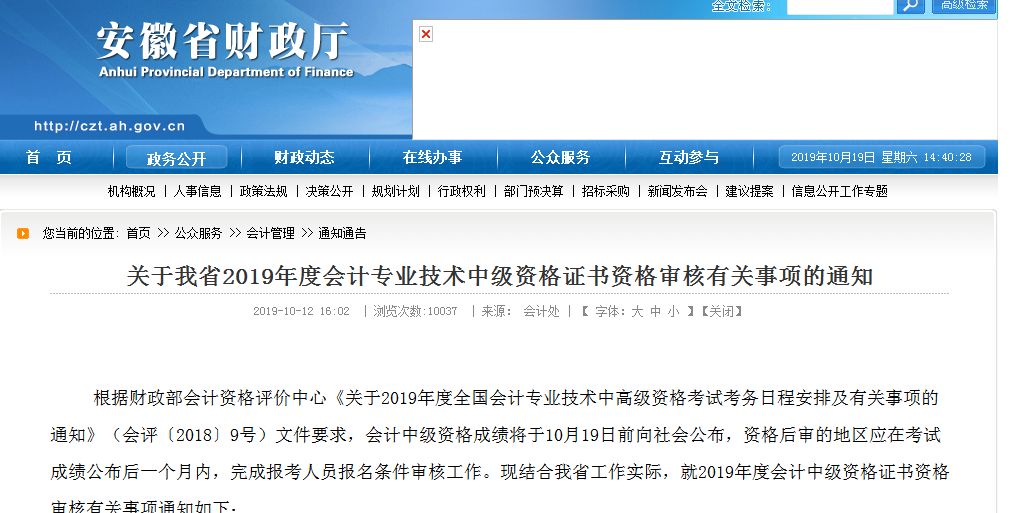 中级会计成绩57分有必要复核吗,初级会计考了59分能复核保过吗