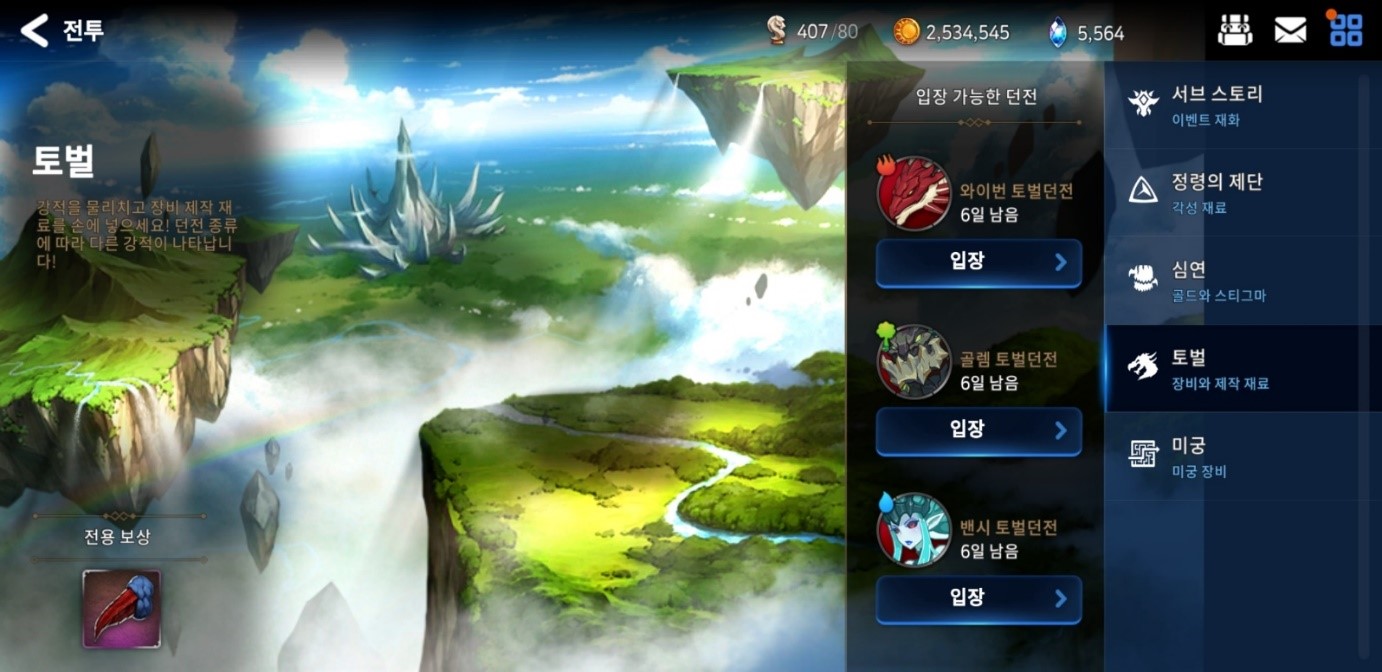 2drpg手游推荐2024,2drpg国产网游