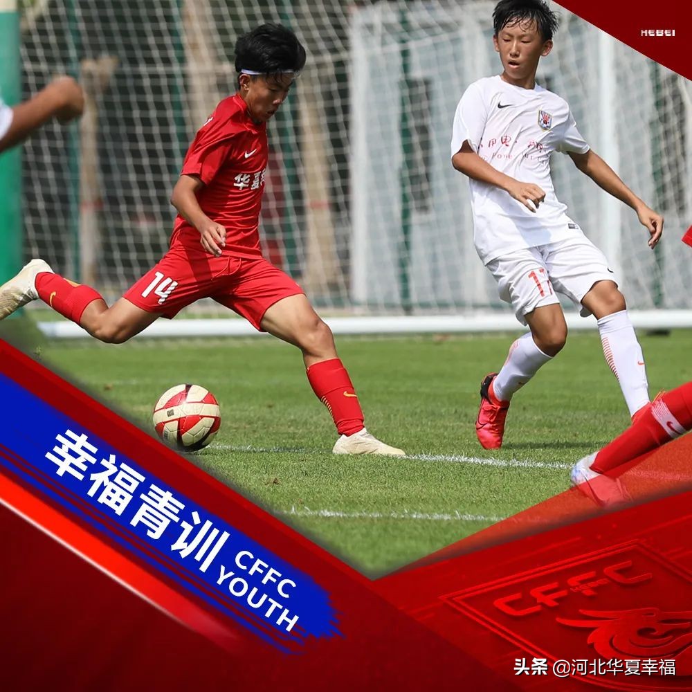 山东鲁能u14青超联赛,山东鲁能u14集训名单