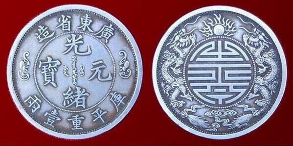 银元的鉴别方法,银元真假的鉴别方法详细