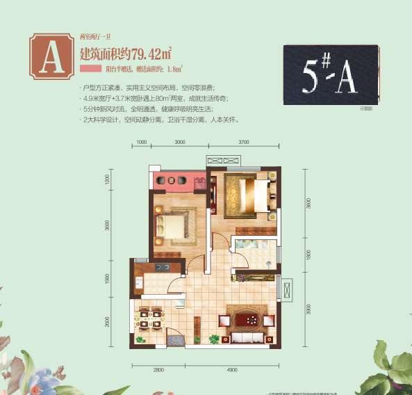 曾殴打业主、违规交房的楼盘！再次销售，能畅销吗？