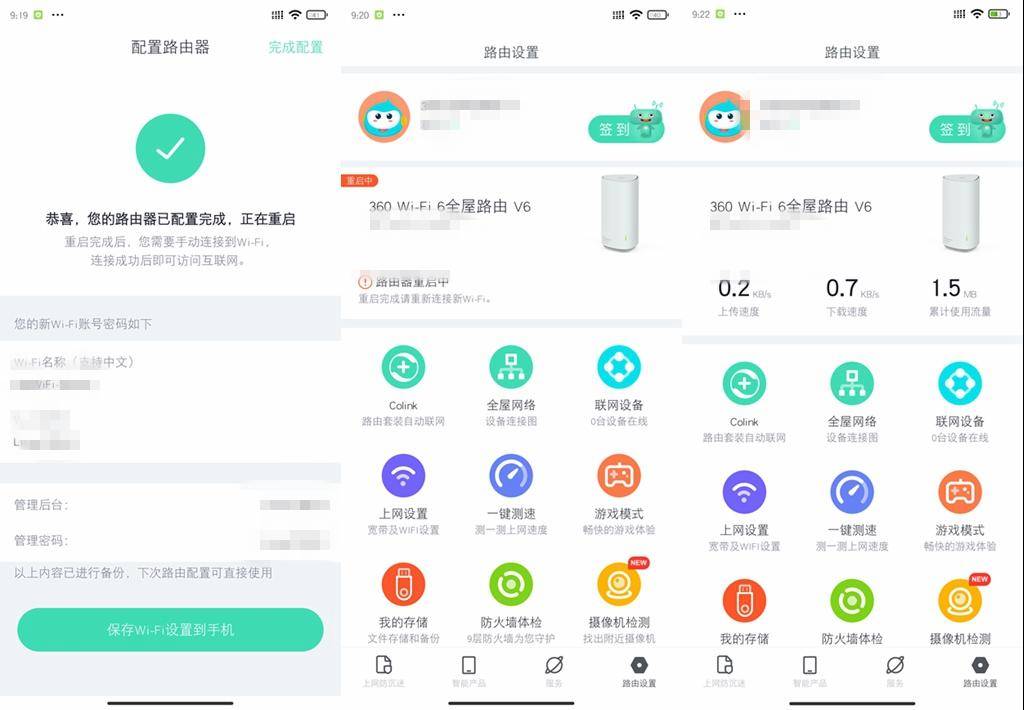 全屋智能最好用什么路由器,全屋路由器组网推荐