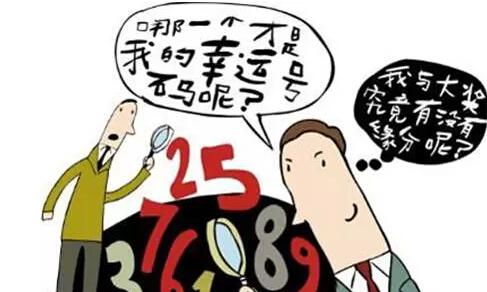 彩票中的短期遗漏，才是你中大奖的希望！从概率角度解读遗漏